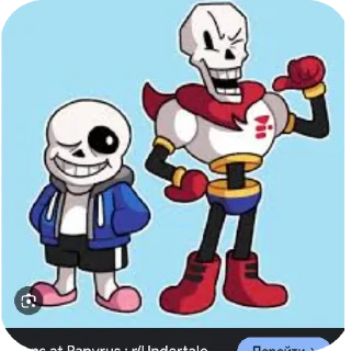💀
