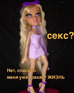😡