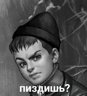 🤨