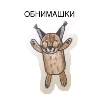 🙌