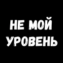 😡