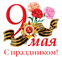 9⃣