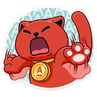 😠