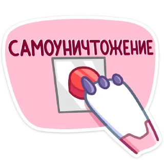 🙈
