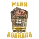 🥃