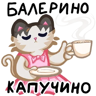 ☕️