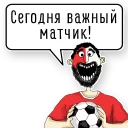 ⚽