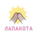 🙏