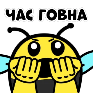 🐝