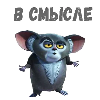 😲