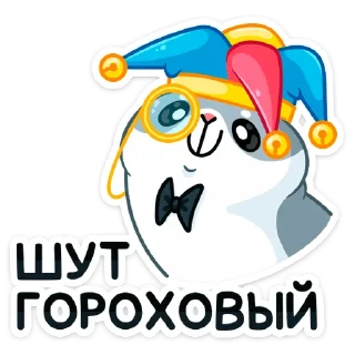 🤡