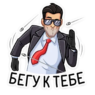 😎
