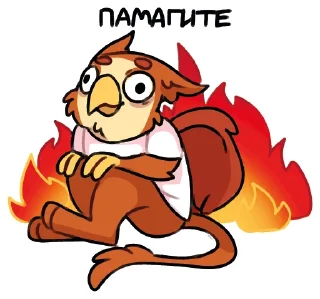 🔥