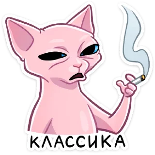 🚬