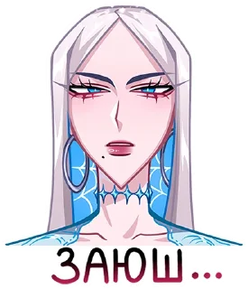 😠