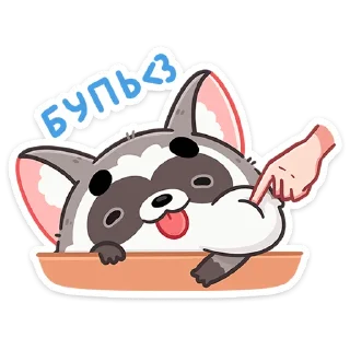 😝