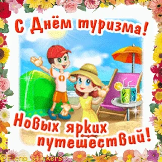 🏖