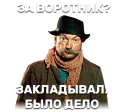 👔