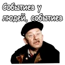 @animesticks :: Старый Новый Год