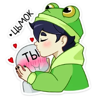 😙