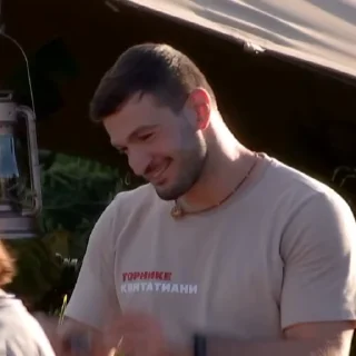 😎