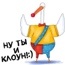 🤡