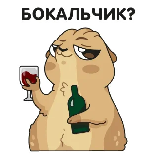 🍷