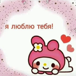 🥰