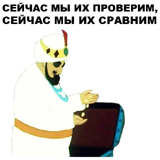 🗣