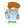 Учись-ка