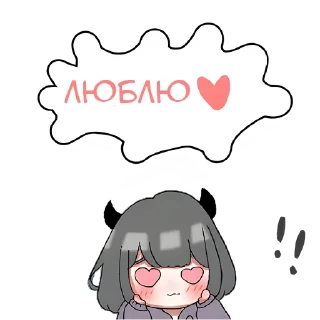 ❤️