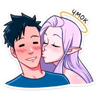 😘