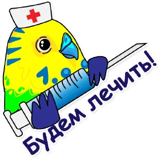 🏥