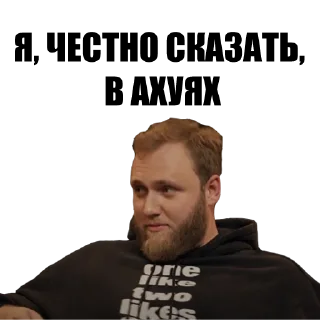 😳