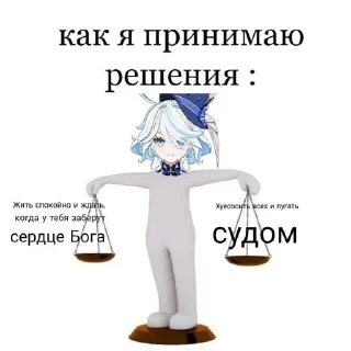 ⚖