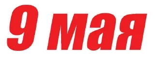 9⃣