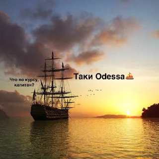 ⛵️