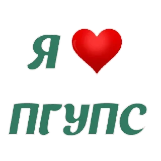 ❤️