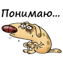 😢
