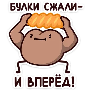 💪