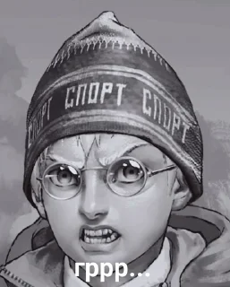 😠