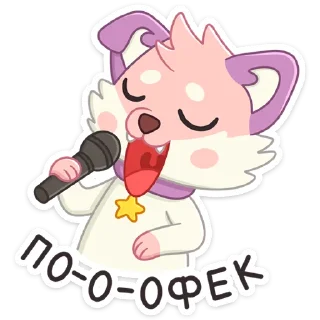 🎤