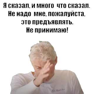 😡