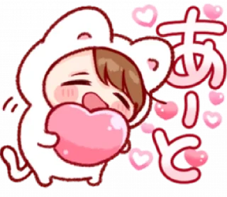 💗