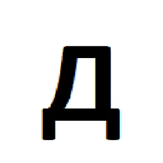 🆎