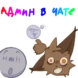 😯