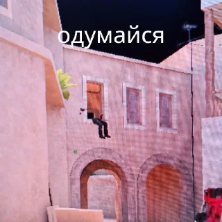 😨