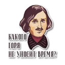 Russian Writers & Poets