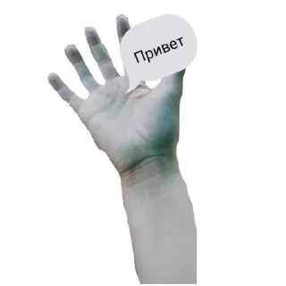 👋