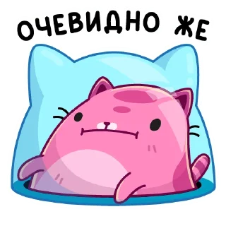 😐